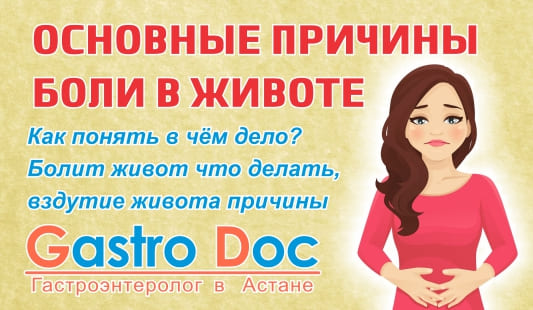 Почему болит живот – основные причины боли в животе как понять, в чём дело
